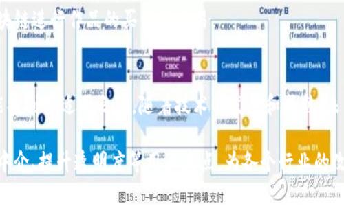 区块链技术以其去中心化、安全性高和透明性等特性，正在不断渗透各个行业。以下是一些主要行业中区块链技术服务的应用和实例：

### 1. 金融行业
区块链技术在金融行业的应用非常广泛，主要包括：
- **支付和结算系统**：通过区块链进行跨境支付，可以大幅度降低交易成本和时间。例如，Ripple和Stellar等项目旨在提供即时、低成本的跨境支付解决方案。
- **数字货币**：比特币和以太坊等数字货币的交易和管理均依赖于区块链技术。
- **智能合约**：金融机构利用智能合约自动化执行合同条款，提高效率并降低欺诈风险。

### 2. 供应链管理
区块链技术使得供应链的透明度和可追溯性大大提高，主要应用包括：
- **产品追踪**：例如，沃尔玛和IBM的Food Trust项目，利用区块链技术追踪食品的来源和流向，确保食品安全。
- **供应链金融**：通过区块链，可以为供应商提供实时的信用评估和融资服务，减少依赖传统银行的流程。

### 3. 医疗健康
在医疗健康领域，区块链技术的应用主要集中在数据管理和隐私保护上，比如：
- **患者数据管理**：区块链可以安全地存储并共享患者的健康记录，确保数据的隐私性和安全性。
- **药品溯源**：利用区块链追踪药品的生产、分发和使用情况，有效打击假药和不合规产品。

### 4. 房地产
区块链在房地产领域的应用有助于提升交易的效率和透明度，主要包括：
- **产权管理**：通过区块链记录房地产的产权，可以减少纠纷和交易中的中介费用。
- **租赁合约**：利用智能合约自动化租赁流程，实现无缝支付和合同执行。

### 5. 公共服务
区块链技术在政府和公共服务中的应用也在逐步展开，包括：
- **投票系统**：区块链可以用于创建透明、公正的电子投票系统，提高民主参与度。
- **身份验证**：通过区块链技术，可以为公民提供安全的身份验证方式，减少假冒身份的风险。

### 6. 教育
教育领域也在逐渐引入区块链技术，主要用于：
- **学历证明**：通过区块链记录学生的学业成就和学历证书，确保其真实性。
- **学习记录**：学生的课程学习和证书可以存储在区块链上，便于未来的就业或深造。

### 7. 娱乐与媒体
在娱乐和媒体行业，区块链技术也有多项应用，主要包括：
- **内容版权管理**：通过区块链记录内容的创作和使用，保护版权持有者的权益。
- **数字资产交易**：在数字艺术和音乐等领域，利用区块链进行作品的买卖和交易。

### 总结
区块链技术正在不断拓宽其应用领域，几乎所有行业都能找到其适用之处。随着技术的发展和成熟，未来可能会出现更多创新的应用场景。

通过这些行业的区块链服务，可以解决信息不对称、减少中介、提升透明度等用户痛点，为各个行业的改革与创新注入新的活力。