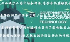 通过区块链技术的迅猛发展，保护协议作为其重