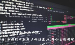 区块链文案涵盖了众多方面，包括技术介绍、市