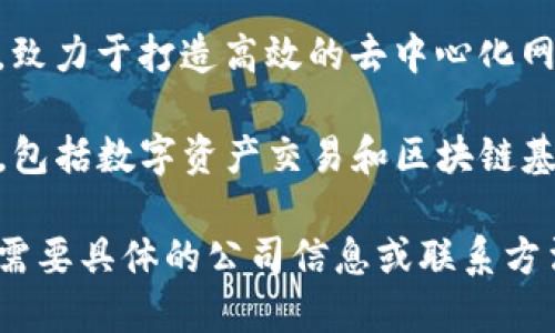 在上海，区块链技术的发展势头强劲，涌现了众多优秀的区块链公司。以下是一些在上海K11区域或周边地区较为知名的区块链公司：

1. **腾讯区块链**：腾讯在区块链领域进行了一系列的布局，涉及数字资产、供应链金融等多个领域。

2. **蚂蚁链**：作为阿里巴巴的区块链平台，蚂蚁链专注于金融服务、供应链管理等。

3. **火币集团**：火币是知名的数字资产交易平台，也有自己的区块链技术团队。

4. **币安**：全球最大的加密货币交易所之一，币安在上海也有相应的团队。

5. **Nervos Network**：专注于公链的开发，致力于创建一个开放的区块链生态系统。

6. **Conflux**：专注于解决区块链的扩展性问题，致力于打造高效的去中心化网络。

7. **链上科技（ChainUp）**：提供区块链技术服务，包括数字资产交易和区块链基础设施搭建等。

以上公司在区块链领域贡献了不少技术与创新，若需要具体的公司信息或联系方法，可以通过官网获取更多详情。