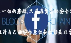   如何安全管理您的Tokenim 2.0助记词，保障数字资