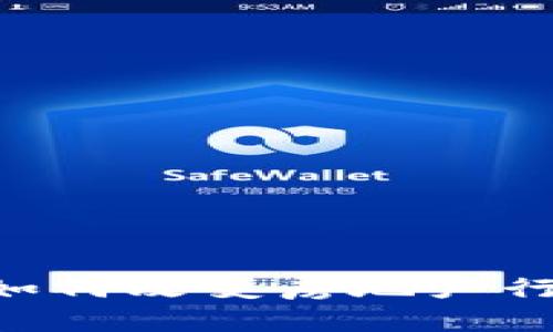 区块链技术如何改变房地产行业：完整指南