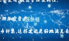 在加密货币领域，硬件钱包是一种安全存储数字