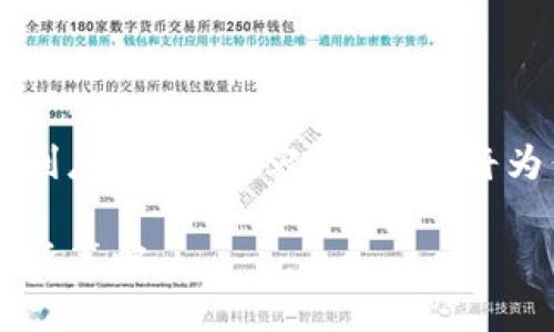 在为你撰写关于“存在Tokenim 2.0钱包有利息吗”的内容之前，我将为你提供合适的、相关关键词，以及内容大纲。

Tokenim 2.0钱包有利息吗？深度解析与投资策略