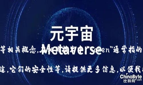 在区块链和加密货币的领域，