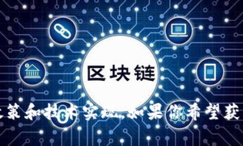 Tokenim 是一个数字资产管理和交易平台，通常允许用户管理多个钱包，所以具体能导入多少钱包取决于平台的政策和技术实现。如果你希望获取准确的导入钱包数量或具体金额，建议直接查看 Tokenim 的官方网站或其客户支持，以了解最新的信息和限制。