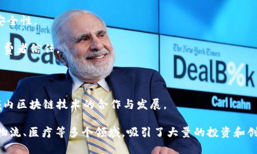 在广东省，随着区块链技术的快速发展，涌现出了一批优秀的区块链企业。以下是一些较为知名的区块链企业和平台：

1. **百度金融科技** - 百度在区块链方面的投资与布局，推出了“超级链”技术平台，主要用于金融产品的落地应用，推动区块链技术与金融的结合。

2. **腾讯区块链** - 腾讯利用其强大的技术和资源优势，推出了“腾讯区块链服务平台”，涵盖游戏、金融、溯源等多元化应用场景。

3. **阿里云区块链** - 作为阿里巴巴的子公司，阿里云提供区块链服务，致力于为企业提供安全、可靠的区块链解决方案。

4. **链家** - 在房地产行业，链家利用区块链技术建立了“土地登记”平台，提升了交易的透明度和安全性。

5. **光明乳业区块链溯源** - 光明乳业通过区块链技术实现了从农田到餐桌的全程可追溯，增强消费者信任。

6. **百联集团** - 百联利用区块链技术进行供应链管理，改进进货及质控流程，提升企业运营效率。

7. **粤港澳大湾区区块链研究院** - 这是一个专注于研究与应用区块链技术的机构，旨在推动区域内区块链技术的合作与发展。

以上只是广东区块链企业中的一部分，实际上，广东省的区块链生态系统非常活跃，涵盖了金融、贸易、物流、医疗等多个领域，吸引了大量的投资和创新。这些企业和平台正在推动区块链技术在各个行业中的落地与应用，促进了传统行业的数字化转型。