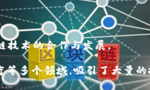 在广东省，随着区块链技术的快速发展，涌现出了一批优秀的区块链企业。以下是一些较为知名的区块链企业和平台：

1. **百度金融科技** - 百度在区块链方面的投资与布局，推出了“超级链”技术平台，主要用于金融产品的落地应用，推动区块链技术与金融的结合。

2. **腾讯区块链** - 腾讯利用其强大的技术和资源优势，推出了“腾讯区块链服务平台”，涵盖游戏、金融、溯源等多元化应用场景。

3. **阿里云区块链** - 作为阿里巴巴的子公司，阿里云提供区块链服务，致力于为企业提供安全、可靠的区块链解决方案。

4. **链家** - 在房地产行业，链家利用区块链技术建立了“土地登记”平台，提升了交易的透明度和安全性。

5. **光明乳业区块链溯源** - 光明乳业通过区块链技术实现了从农田到餐桌的全程可追溯，增强消费者信任。

6. **百联集团** - 百联利用区块链技术进行供应链管理，改进进货及质控流程，提升企业运营效率。

7. **粤港澳大湾区区块链研究院** - 这是一个专注于研究与应用区块链技术的机构，旨在推动区域内区块链技术的合作与发展。

以上只是广东区块链企业中的一部分，实际上，广东省的区块链生态系统非常活跃，涵盖了金融、贸易、物流、医疗等多个领域，吸引了大量的投资和创新。这些企业和平台正在推动区块链技术在各个行业中的落地与应用，促进了传统行业的数字化转型。