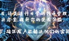   轻松安装Tokenim 2.0：一步步教你解决安装疑惑