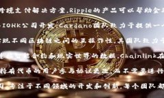 区块链网络团队有许多不同的组织和公司，它们