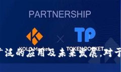 区块链技术是一种革命性的技术，其知识点涵盖