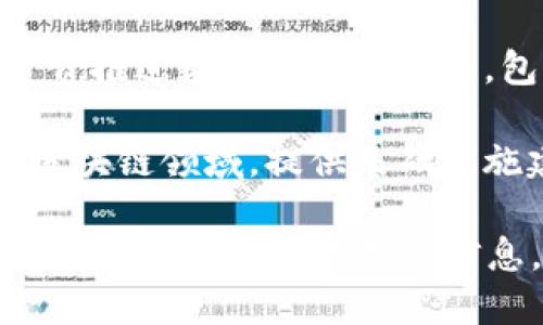 关于云南的区块链基建集团，以下是一些可能相关的信息：

1. **云南省区块链产业发展促进会**：该组织旨在推动云南省区块链技术的应用与发展，促进区块链相关企业的合作与交流。

2. **云南省数字经济发展局**：虽然不专门是区块链基建集团，但其负责推进数字经济的发展，包括区块链技术的应用。

3. **本地科技公司和初创企业**：云南地区的一些科技公司可能涉足区块链领域，提供基础设施建设、技术支持等服务。

建议您查阅当地的商业和科技新闻、行业报告，或者相关的政府网站，以获取最准确和最新的信息。同时，随着区块链技术的发展，越来越多的企业可能会进入这一领域。