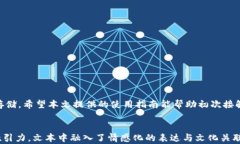 jiaoti如何安全使用Tokenim冷钱包保护您的数字资产