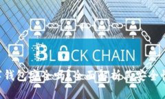 Tokenim数字钱包安全吗？全面解析其安全性与用户