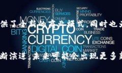 区块链技术在全球范围内都在迅速发展，韩国作