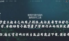 tiaotiTokenim2.0最新下载地址，快速获取关键资源