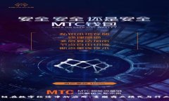 区块链在数字经济中的应用：重塑商业模式与行