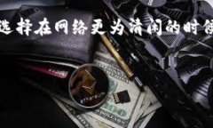 要将Tokenim 2.0的代币兑换为以太坊（ETH），您需要