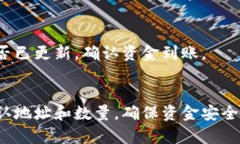 要在 Tokenim 上存币，您可以按照以下步骤进行操