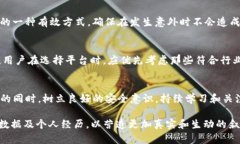 在考虑“tokenim联网安全吗”这一问题时，我们需
