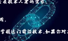 以下是一些提供区块链课程的大学，虽然不一定