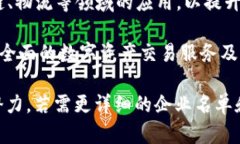 徐汇区是中国上海的重要地区，以其创新和科技