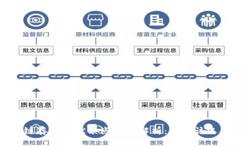 区块链存储的优缺点全面解析：到底该选择吗？