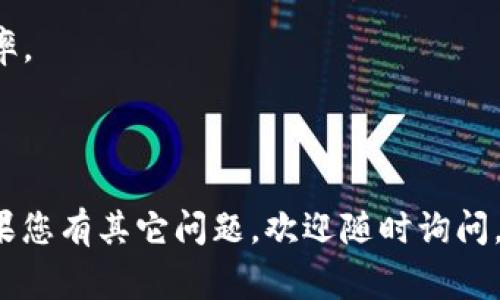 要将Tokenim（可能指某种加密货币或代币）兑换成人民币，通常可以遵循以下步骤。请根据特定交易所和Tokenim的相关规定进行操作。

### 步骤一：创建账户

首先，您需要在一个支持Tokenim交易的加密货币交易所创建账户。这些交易所通常包括：

1. **币安（Binance）**
2. **火币（Huobi）**
3. **OKEx**
4. **Bitfinex**

### 步骤二：完成身份验证

大多数交易所都要求用户完成身份验证（KYC），以确保安全性并遵守法律法规。请准备好身份证明文件并按照平台要求上传。

### 步骤三：存入Tokenim

在您的交易所账户创建并验证后，找到