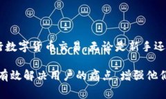   如何在TokenIM 2.0钱包中购买矿费：详细指南 /