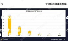 最新交易区块链股有哪些？2023年值得关注的投资