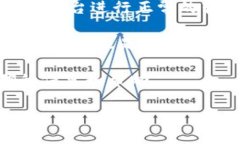 关于TokenIM 2.0是否还能转账的问题，以下是一些信