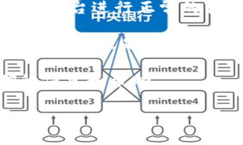 关于TokenIM 2.0是否还能转账的问题，以下是一些信息和可能的解答：

1. **TokenIM简介**：TokenIM是一款提供多种加密货币管理服务的钱包应用，用户可以在平台上进行资金管理、转账等操作。

2. **版本更新**：TokenIM 2.0 是该平台的新版本。通常情况下，版本更新可能会带来功能的增强或变更。如果你在使用TokenIM 2.0并且不确定其转账功能，可以查看最新的官方文档或社区公告。

3. **转账能力**：如果TokenIM 2.0 仍然支持加密货币的转账功能，用户应该能够通过该平台进行正常的转账操作。具体操作步骤可以查阅应用内的帮助文档。

4. **常见问题**：若遇到转账不成功的情况，可能的原因包括网络问题、账户设置、交易费用不足或是平台的技术故障。建议首先确认网络状况，然后检查账户信息和余额。

5. **技术支持**：若仍有疑问，建议直接联系TokenIM的客服或技术支持，以获得最准确的信息和帮助。

如果你有进一步的具体问题或需要的细节，请告知！