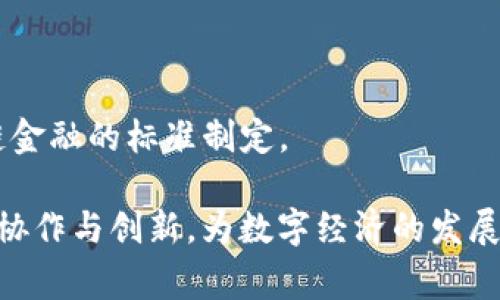 随着区块链技术的快速发展，各国纷纷建立国家级区块链平台，以推动数字经济的创新和发展。在中国，国家区块链平台是由多个企业共同参与建设的，主要包括以下几类企业：

### 1. 互联网科技公司
一些大型互联网企业利用其技术优势参与国家区块链平台建设，比如：
- **阿里巴巴**：通过其蚂蚁区块链，提供区块链底层技术及应用解决方案。
- **腾讯**：推出腾讯区块链云，致力于提供安全、稳定的区块链服务。

### 2. 区块链企业
专业的区块链创业公司也在国家区块链平台上发挥重要作用：
- **火币、币安**：这些交易所不仅提供交易平台，还参与区块链技术的研发。
- **韬睿汇创**：专注于区块链技术的底层研发和应用探索。

### 3. 传统行业企业
一些传统行业的龙头企业也在利用区块链技术实现转型：
- **中国银行、建设银行**：通过发行区块链金融产品，推动金融领域的创新和透明性。
- **中石油、中石化**：在供应链管理和追溯方面应用区块链技术，提高效率和透明度。

### 4. 大学及研究机构
不少高校和科研单位积极参与研究与开发：
- **清华大学、北京大学**：建立区块链研究中心，培养相关人才。
- **中国科学院**：进行前沿区块链技术的研究，推动产学研结合。

### 5. 政府机构及国有企业
国家区块链平台中的一些主要参与方也包括政府部门和国有企业：
- **国家信息中心**：负责国家区块链基础设施的规划与建设。
- **中国互联网金融协会**：作为推动行业规范的重要力量，参与区块链金融的标准制定。

通过这些企业的共同努力，国家区块链平台将有效促进不同行业之间的协作与创新，为数字经济的发展提供强有力的支撑。