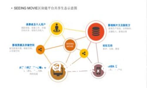 Tokenim 2.0：如何轻松回调余额，解决你的资产管理难题
