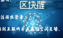 您可以通过以下步骤下载 Tokenim 应用：1. **访问应