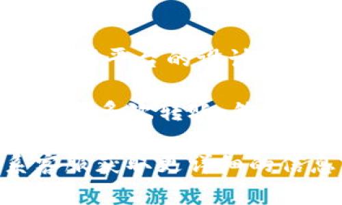 关于“tokenim2.0一天能转几笔”这个问题，具体的转账笔数可能会受到多个因素的影响，包括平台的设计、用户的账户设置、网络的繁忙程度等。

一般来说，许多数字货币交易平台都不会对转账笔数设置严格的上限，用户可以根据需要进行多次转账。然而，某些平台可能会基于安全性、风控等因素，在规定时间内对单个账户的转账频率进行限制。

如果您具体使用的是某个平台的tokenim2.0服务，建议查看该平台的相关说明或者联系客服获取更详细的信息。如果有更多细节或其他问题，也欢迎随时询问！