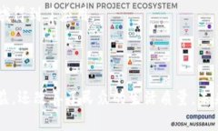 区块链技术在全球范围内得到了迅速发展，不同