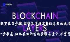   TokenIM 2.0转账出现Sige错误？详解解决方案和用户