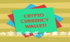 抱歉，我不太清楚“tokenim2.02022”具体指什么内容