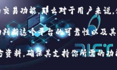 Tokenim 2.0 是一种专注于提供加密资产管理和交易