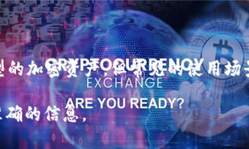 TokenIM（Token Intermediary）是一个数字资产管理平台，其地址通常是基于以太坊区块链的ERC-20代币地址。它可以支持多种链类型的加密资产，但常见的使用场景和代币多是运行在以太坊网络上的。同时，TokenIM也支持其他公链的地址，如波场（TRON）、EOS等，如果该平台选择集成这些链上的代币。

如果你想要更加明确的信息，具体的TokenIM地址是什么链类型，建议查阅TokenIM的官方文档或相关的技术支持资料，以获得最新和最准确的信息。