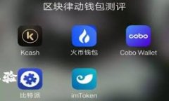 Tokenim 2.0 是一款去中心化的钱包，其设计初衷是