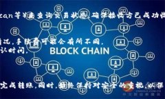 要将token转给其他人，您可以遵循以下步骤。这些