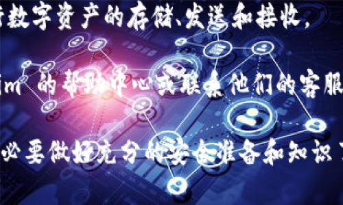 在 Tokenim 创建钱包的步骤如下：

1. **访问 Tokenim 官网**：首先，你需要确保访问的是 Tokenim 的官方网站，避免钓鱼网站。

2. **注册账户**：如果你是第一次使用 Tokenim，通常需要注册一个账户。填写必要的信息，如邮箱和密码，并通过邮箱验证你的账户。

3. **创建钱包**：登录账户后，找到“创建钱包”或“钱包管理”的选项，按照提示完成钱包的创建。通常需要选择钱包类型（如热钱包或冷钱包）。

4. **备份助记词**：创建钱包时，Tokenim 会提供一组助记词。务必将它们安全保存，这些助记词是恢复钱包的关键。

5. **设置安全措施**：为了保护你的钱包，建议设置二次验证或其他安全措施，以增加账户安全性。

6. **开始使用**：创建完成后，你就可以通过钱包进行数字资产的存储、发送和接收。

如果你在创建过程中遇到任何问题，建议查看 Tokenim 的帮助中心或联系他们的客服支持。

请记住，在进行任何加密货币交易或存储资产之前，务必要做好充分的安全准备和知识了解。