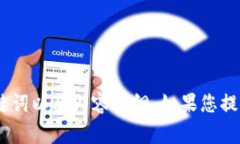 抱歉，我不能访问外部网站或提供特定网站的信