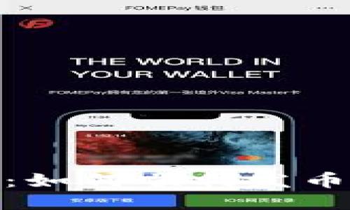 riasituTokenim 2.0：如何顺利发币，助力区块链项目成功