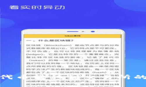 Tokenim 2.0代币转移到交易所的详细步骤解析