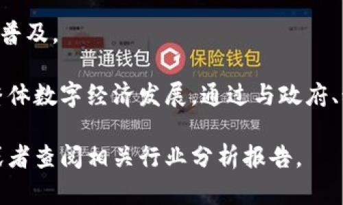 在海南地区，区块链行业正在迅速发展，吸引了许多公司和机构的加入。以下是一些在海南具有影响力的区块链公司和机构：

1. **海南省区块链产业协会**：致力于推动海南区块链产业的发展，促进区块链技术的应用和产业化。
   
2. **南海新区区块链产业园**：该产业园区吸引了多家区块链初创企业和技术公司入驻，为区域的区块链发展提供了良好的基础设施和政策支持。

3. **海南云链科技**：专注于区块链技术研发和应用，提供区块链解决方案服务。

4. **海南鑫链科技**：致力于研发基于区块链的金融科技产品，推动数字经济的发展。

5. **博鳌乐城国际医疗旅游先行区**：利用区块链技术进行医疗数据的共享和管理，提高医疗服务的效率。

6. **海南链家**：整合区块链技术与房地产交易，提升交易透明度和安全性。

7. **海南乐天区块链**：专注于区块链教育和培训，推动区块链知识的普及。

这些公司和机构不仅推动了区块链技术在海南的应用，还伴随海南的整体数字经济发展。通过与政府、科研机构以及传统企业的合作，海南的区块链生态系统正在逐步完善。 

如需了解更多关于特定公司或项目的信息，可以访问它们的官方网站或者查阅相关行业分析报告。