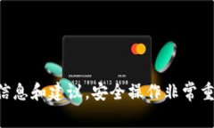 狗狗币（Dogecoin）是基于区块链的加密货币，而