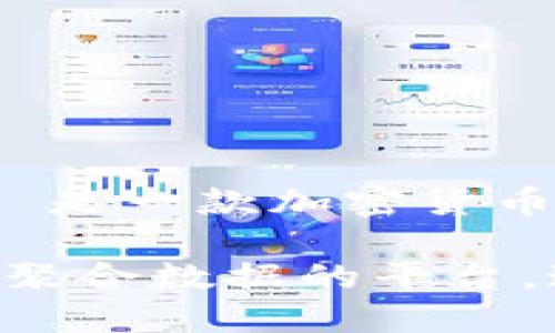 截至我知识的最后更新（2023年10月），我无法提供具体的实时数据或最新的用户量信息。但是，TokenIm 2.0 是一款加密货币钱包和相关服务平台，受到加密货币用户的青睐。在中国，随着加密货币的普及，越来越多的人加入到这类平台。

要获得TokenIm 2.0在中国的确切用户量，建议查询其官方网站或相关的市场研究报告，或者参考行业新闻和聚合数据的平台。这些渠道往往能提供最准确和最新的信息。